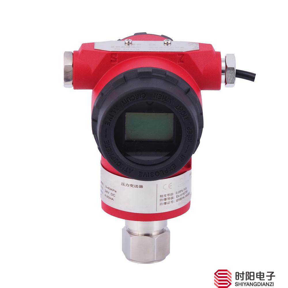絕壓變送器