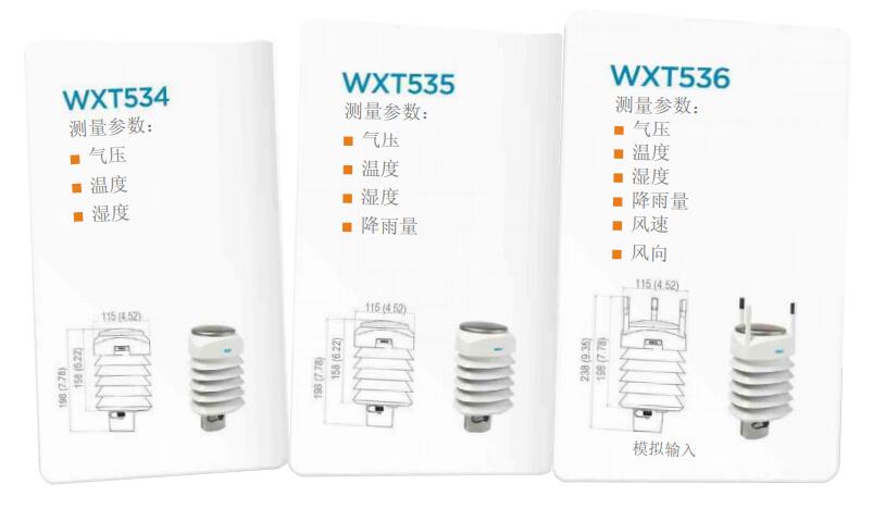 WXT530-NEW2.jpg